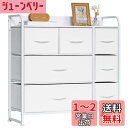 LYNCOHOME 収納 チェスト タンス 革製 レザー 引き出し 多機能 大容量 衣類収納 マルチ収納 転倒防止 低ホルム 3段7杯【幅80×奥行29×高さ79cm】(ホワイト 白い)