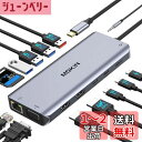 MOKiN USB-Cドッキングステーションtype cドッキングステーションhdmi 2つ【2HDMI+VGA 3画面出力 MST デュアル】100W PD 充電 1000Mbps RJ45 LANポート 6*USB C/A ポート 1*オーディオ 1*SD/TFカードリーダー付き MacBook Pro/Air Dell/HP/Lenovo/LinuxノートPC向け