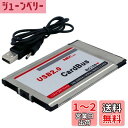 Ahvqevn PCMCIA - USB 2.0 CardBusデュアル2ポート480Mカードアダプタ ラップトップPCコンピュータ用