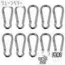 【送料無料】winova カラビナ スプリングフック キーホルダー 304ステンレス スプリングスナップ フック 80kg耐荷重 長さ5cmx幅さ2.4cm厚さx5mm 10個入り