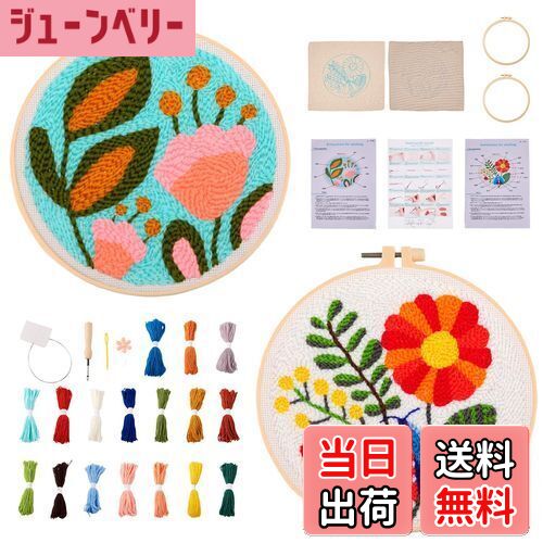 【送料無料】Beadthoven パンチニードル刺繍キット 初心者 2セットパック かわいい花柄 ニードルパンチ 刺しゅう フリーステッチングニードル ペン刺繍...