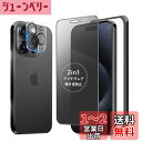 MINIKA 【アンチグレア + のぞき見防止】 iPhone 15 Pro ガラスフィルム 覗き見防止 さらさら 【1枚】 いPhone15Pro 覗き見防止フィルム サラサラ アイフォン15プロ 保護フィルム 指紋防止 15Pro 用 プライバシー フィルム 画面フィルム 反射防止 iPhone15プロ カメラフ