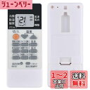 【送料無料】SHZ エアコンリモコン RH151 は、三菱エアコンリモコン RH101 RH081 RH091 を置き換え、三菱エアコンモデルに適しています M...