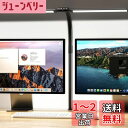 Quntis デスクライト スタンドライト 24W 高輝度 Ra95 幅広78cm 目に優しい LEDダブル光源 影なし対策 新光学ボード ガチョウの首設計 クランプ式 電気スタンド テーブルライト テレワーク/勉強/読書に適用 HY601
