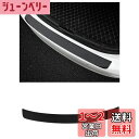 KEGILUH リアバンパーガード トヨタ 新型ノア 90系( MZRA9#W ZWR9#W ) 2022~/トヨタ 新型 ヴォクシー 90系( MZRA9#W ZWR9#W ) 2022~ リアバンパープロテクター PUレザー素材
