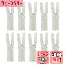ドール用 ファスナー 7cm 10個入り ドール ファスナー 極小ミニジッパー ドール服 DIYクラフトアクセサリ人形の服のアクセサリー