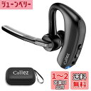 【送料無料】Bluetooth イヤホン 片耳 Bluetoothヘッドセット マイク付きワイヤレスヘッドセット ハンズフリー通話可 ミュート機能搭載 耳掛け式 aptX HDに対応 デュアルマイクENC+CVC8.0 運転/LINEチャット/YouTubeビデオに適用 Siri対応 左右耳兼用 充電口を防塵蓋付き 安