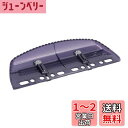 【送料無料】マキタ(Makita) チップレシーバ360mm A-72540