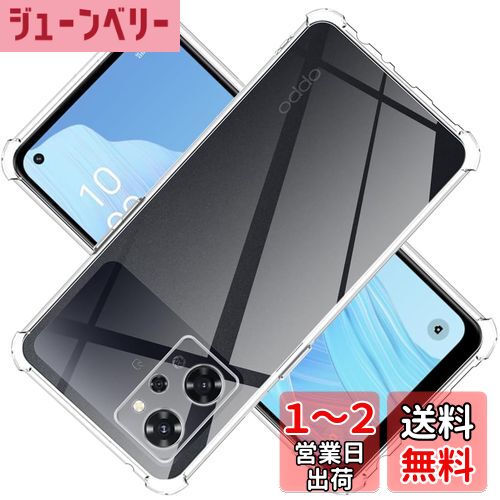 ̵б OPPO Reno9 A  ꥢ TPU ݸ С ץƥ ե Ʃ Ѿ׷ ...