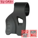 【送料無料】ECOTECT スロットルアシスト バイク グリップアシスト アクセル 簡単取付 アクセル補助 外径35mm(1個入) (ブラック)