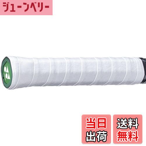 【送料無料】YONEX(ヨネックス) 硬式テニス グリップテープ ドライスーパーグリップ 3本入 ホワイト(011) AC149-3