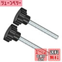 CoCud スタークランプノブ M10 x 80 mmオスネジ 38 mmヘッド プラスチック サムスクリューグリップハンドノブねじボルト ブラック 用途:旋盤機械用 2個入り