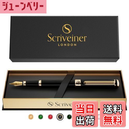 【送料無料】Scriveiner 最高級 プレミアム 万年筆 (黒) 魅力的な美しさ 24K金仕上げ Schmidt 18K金メッキペン先 (細) 男性にも女性...