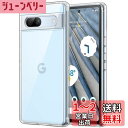 【送料無料】JETech Google Pixel 7a ケース(6.1インチ 2023用)黄ばみなし 保護ケース 衝撃吸収 バンパーカバー 傷防止ハードPCバック (クリア)