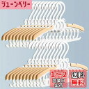 【送料無料】BOOFLYII ベビーハンガー 20本 子供用ハンガー 伸縮式 キッズハンガー 4段階調整可能 省スペース 赤ちゃん ハンガー 滑り止め 厚くする 耐久性あり おしゃれ 0~18歳適合(イエロー)