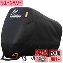 【送料無料】Tatatoo バイクカバー 【新アップグレード版!留めベルトが3箇所あり、前後2つの穴付きの全天候型】厚手 立体裁断 二重縫製 破れにくい 防水 紫外線防止 風飛び防止 盗難防止 バックル前中後付き 裾を絞るゴム 収納バッグ付き ブラック 汎用型 125cc/250cc 中型