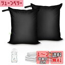 OTraki おむつポーチ 手提げ 黒 防水ポーチ 水着 30x36cm 2点セット おむつバッグ オックスフォード布素材 防水 汚れ物入れ ベビーカーバッグ おしりふき着替え ウェットバッグ マルチ収納 Waterproof bag お出かけ 保育園 温泉 旅行用 ブラック