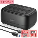 ORICO HDDスタンド 2台搭載 HDD コピー オフラインクローン機能付き 2.5型&3.5型対応 2x20TB 対応 hdd ssd 換装 工具不要 USB 3.0 to SATA サポートUASP DD28U3-C