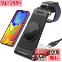ワイヤレス充電器 3in1 充電器 apple watch 充電スタンド 【2023最新型】apple 充電スタンド magsafe 3in1 iphone apple watch 充電器 18W急速充電 置くだけ マグネット式充電 スマホ・AirPods・iWatchに同時に充電 折り畳み式 コンパクト iphone12/13/14シリーズ/AirP