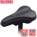 【送料無料】自転車サドルカバー クッション 超肉厚 お尻が痛くない 衝撃吸収 滑り止め PU表地 ロードバイク/マウンテンバイク (ブラック)