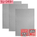 【送料無料】5WYOUKE ステンレスメッシュ 3枚セット 産業用金網 ステンレス平織金網 メッシュ 濾過網 換気 耐熱 耐食 耐高温 高硬度 防鼠金網 20メッシュ 線径0.4mm 網目1mm 防鼠 防虫ネットステンレス 家庭用 建築用ネット(300x210mm)