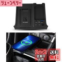Mixsuper スバル フォレスター SK系 ワイヤレス充電器 QI充電 車載 15W Qi充電器 27WUSB-Aポート & Type-Cポート 急速充電 SUBARU FORESTER 2019 2020 2021 2022 車載ワイヤレス充電器 充電プレート スマホ充電器 車種専用 (スバル フォレスター SK系, ブラック)
