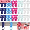 【送料無料】Yorkereynom ハンガーストッパー 50個入り 物干しフック ハンガーキャッチ ハンガーフック ハンガーホルダー 物干し竿 プラスチック 25mm-30mm 固定 防風 強風対策 滑り止め 屋外