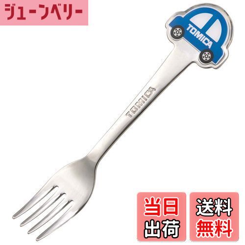 【送料無料】スケーター(Skater) ステンレス製 フォーク 立体 子供用 ダイカットフォーク トミカ DFS1C-A