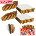 放熱シート、CTRICALVER ヒートシンク (L40mm X W40mm X H11mm)、クーラーヒートシンク、裏糊付きハイパワー LED アンプ用 (4個、ゴールド)