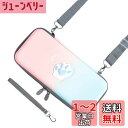 【送料無料】HIGHAWK Switch収納 Nintendo Switch用ケース ショルダー 保護 カバー 防水 猫肉球 可愛い 防塵 耐衝撃 ニンテンドー用 任天堂スイッチ カード収納(Switch専用・ブルーピンクのグラデーション)