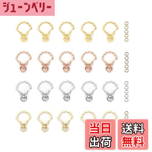 【送料無料】YFFSFDC キーホルダー金具 20個 回転カン付き ワンタッチキーホルダー カワイイ DIY用パーツ 手作り キーリング シルバー ゴールドなど...