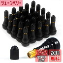 【送料無料】<JiiinMiiin>太平洋工業 TR413 CL チューブレスタイヤゴムバルブ エアバルブ ゴムバルブ CLキャップ付き 自動車用 ゴム TR413 CL【100個】