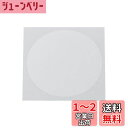 キタコ(KITACO) メーター保護フィルム レブル250(MC49-1200001~1499999) CL250(MC57) 1個販売 000-1861000