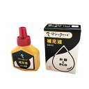 寺西化学工業 マジックインキ 油性 補充液 60ml 赤 1個 MHJ60J-T2