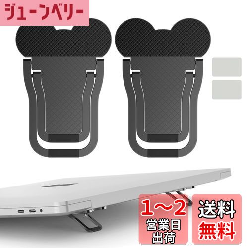 【送料無料】AIYUJIWU ノートパソコン スタンド ノートPCスタンド ノートパソコンホルダー macbook PCスタンド 人間 工学 貼り付け型 折り畳み式 フットヒート 亜鉛合金製 耐久性 放熱 冷却 軽量 滑り止め 持ち運びに便利 (グレー)
