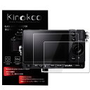 kinokoo SIGMA fp L/fp 保護フィルム,SIGMA fp L/fp 専用保護フィルム 硬度9H 高透過率 耐指紋 気泡無し 強化ガラス 厚さ0...