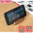 KIRORAN スマホスタンド タブレットスタンド スマートフォンホルダー スタンド 卓上 携帯スタンド iphone スタンド アイホンスタンド 木製 充電スタンド 充電台 横置き縦置きもオッケ ハンズフリー 両手解放 コンパクトサイズ 持ち運びやすい iphone アンドロイド対応 ((2)