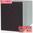 【送料無料】IROKCAKPT スポンジ研磨材 耐水ペーパー 8枚入 サンドペーパー 粗目(#120-180相当) 120mm×100mm 耐水やすり,キッチンの掃除シンク 木工DIY作業 金属磨き 曲面研削に最適です