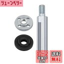 DeeRace M10ネジアダプターエクステンションロッド80mmアングルグラインダーエクステンション接続ロッド研磨パッド研削接続用, ロッドとプレート