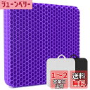Yibaodan 特大 ゲルクッション 46cm 二重 無重力クッション 腰楽クッション ゼロクッション ハニカム ハチの巣クッション サイズ 座布団 椅子 車 オフィス 体圧分散 低反発 蒸れない 在宅勤務 テレワーク 春 夏 秋 冬 四季通用