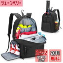 【送料無料】DSLEAF テニスバッグ リュック 2本用 テニス バックパック 靴収納付き バドミントン/テニス リュック ラケットバッグ テニスバック (ブラック)