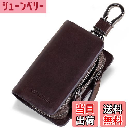 【送料無料】[VISOUL] スマートキーケース メンズ 2個収納 本革 レザー カバー ケース キーホルダー キーレス レディース メンズ カラビナ付き車の鍵が 入る 車 チョコレート