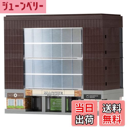 【送料無料】TOMIX Nゲージ 複合ビル ラウンドウインドウ 5階建 4217 鉄道模型用品