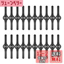 【送料無料】GOSHOPPING 草刈りブレード グラストリマー用 替え刃 替ブレード 芝刈り機用替刃 頑丈耐久 ガーデン 園芸用 農業 庭 山林用 交換用ブレ...