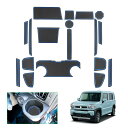 【GAFAT】MAZDA フレアクロスオーバー マツダ MS52/92S型 2代目 2020年~現行 Flair Crossover 新型 専用 ドアポケットマット ラバーマット ゴム 防音 ドリンクホルダー アクセサリー ドレスアップ インテリアラバーマット 汚れ防止 右ハンドル専用 傷防止 滑り止め (ブ