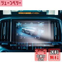 【GAFAT】レクサス LX600 VJA310W 4代目 新型 7インチ 2022年モデル~現行 Lexus センターディスプレイ エアコンパネル 下側 下段タッチスクリーン lx600 フィルム ナビ エアコン 車用液晶保護フィルム ディスプレイモニター 傷防止 汚れ防止 反射防止 指紋防止 防気泡 高