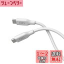【送料無料】CIO 柔らかいシリコンケーブル C to C (USB Type-C/USB-C) 100W PD 急速 充電ケーブル 絡まない iPhone15 / 16 / Macbook Pro/Air/iPad/ノートパソコン Galaxy Google Pixel Android (アンドロイド)