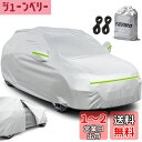 Favoto 車カバー 裏起毛 5層構造 ボディーカバー 車体カバー 自動車カバー 車カバー サイドのジッパー 紫外線対策 防水 防炎 防塵 防輻射 雪対策 強風対策 黄砂対策 防風ロープ付き 収納袋付き 汎用サイズ (SUV車:465×185×160cm)