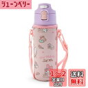 サンリオ(SANRIO) 子供用 水筒 470ml 直飲み ワンタッチ ステンレス ボトル マイメロディ my melody 保冷専用 ショルダーヒモが付いたポ...