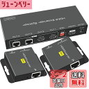 【デュアルモニター 同時出力】HDMI 分配 エクステンダー EX712 2有線LAN 2HDMI 同時出力 延長器 50Mまで RJ45 変換 延長機 1080P PC PS5 PS4 防犯カメラ 対応 CAT6 CAT7 TX 2RX セット 多モニター 同時表示に適用 職場 在宅勤務 工事 監視室など対応
